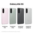 Celular Samsung Galaxy A56 256/8GB 5G Awesome Pink